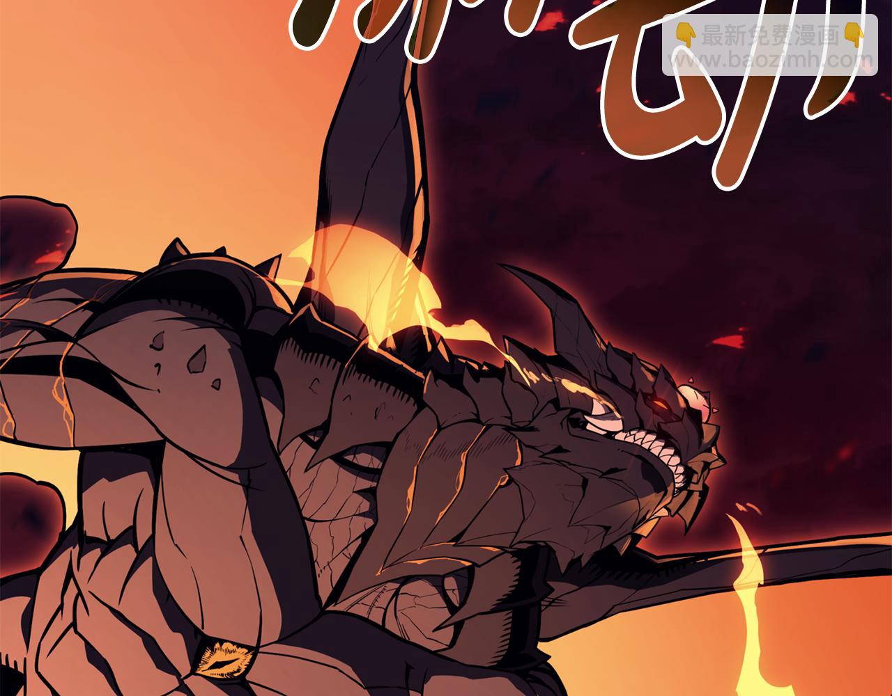 災難級英雄歸來 - 第114話 跳入無底洞(2/7) - 1