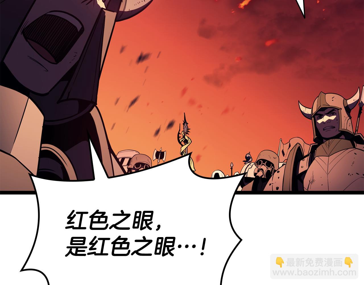 災難級英雄歸來 - 第114話 跳入無底洞(2/7) - 4