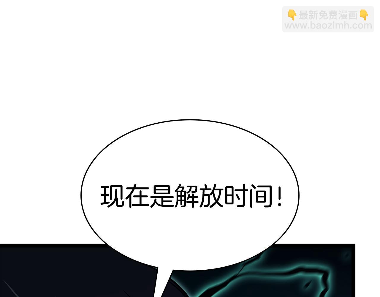 災難級英雄歸來 - 第116話 給我解釋一下(1/7) - 2