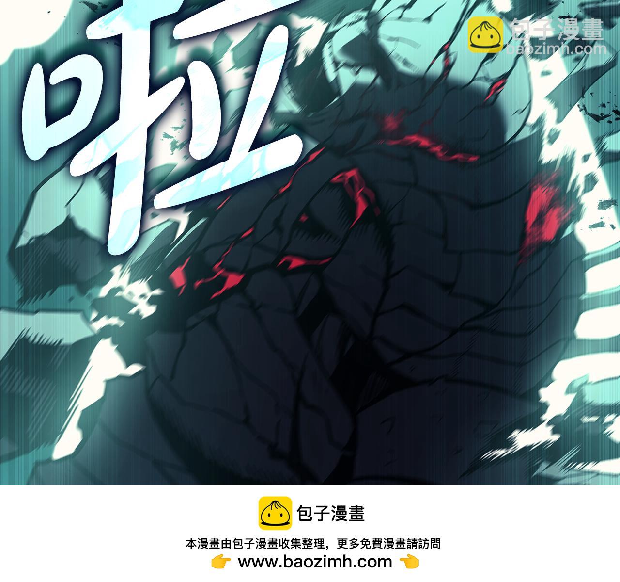 災難級英雄歸來 - 第116話 給我解釋一下(2/7) - 6