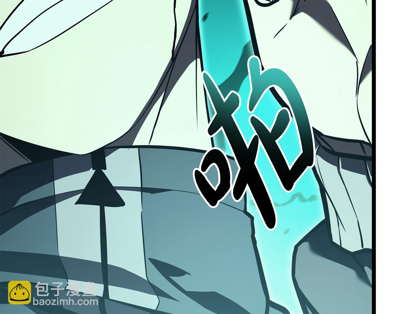 災難級英雄歸來 - 第116話 給我解釋一下(1/7) - 4