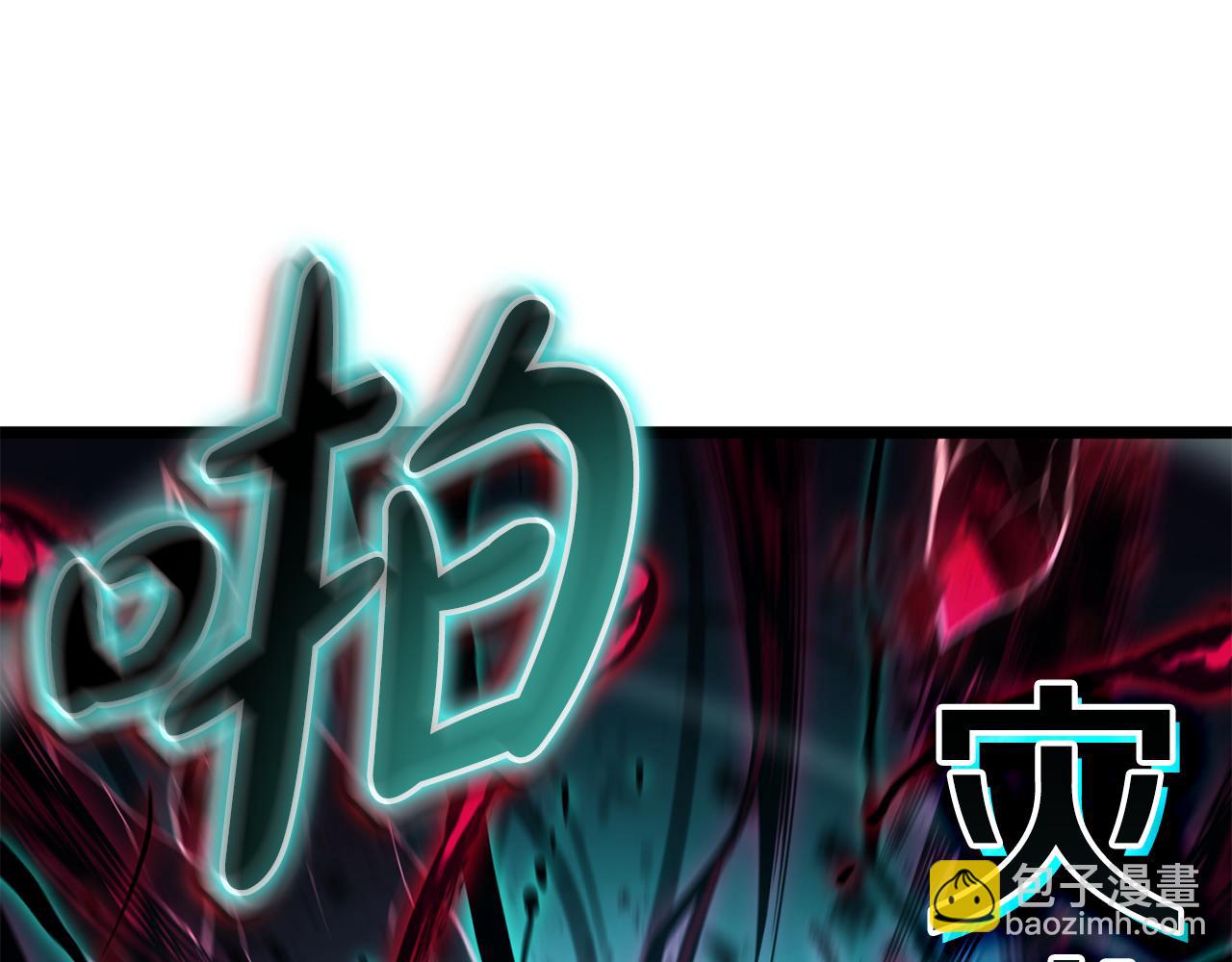 災難級英雄歸來 - 第116話 給我解釋一下(1/7) - 6