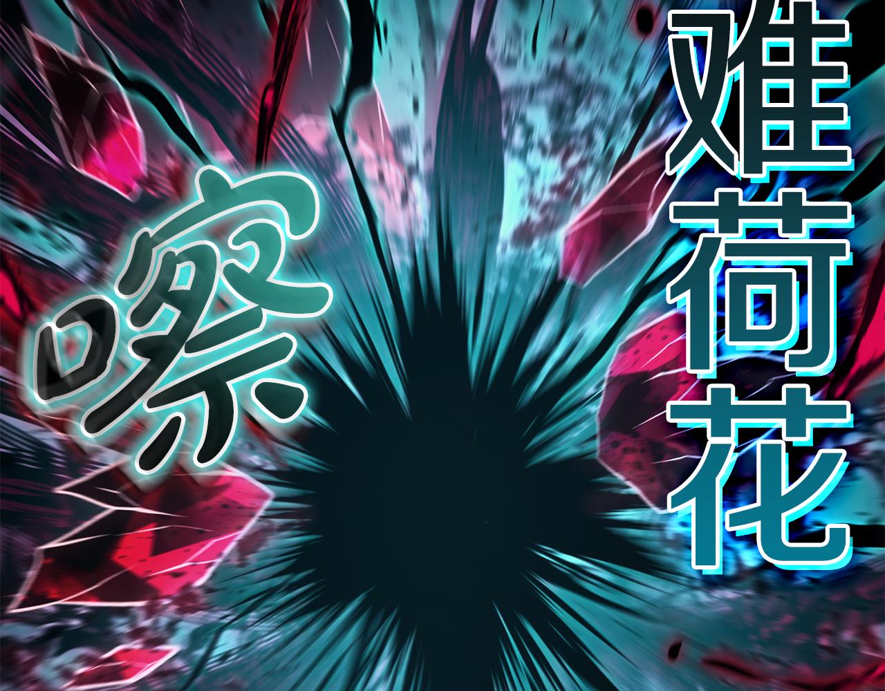 災難級英雄歸來 - 第116話 給我解釋一下(1/7) - 7