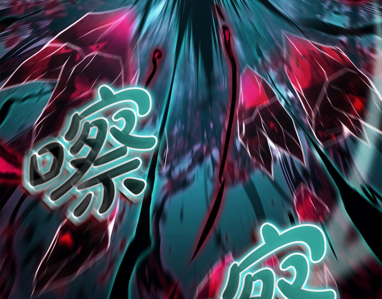 災難級英雄歸來 - 第116話 給我解釋一下(1/7) - 8