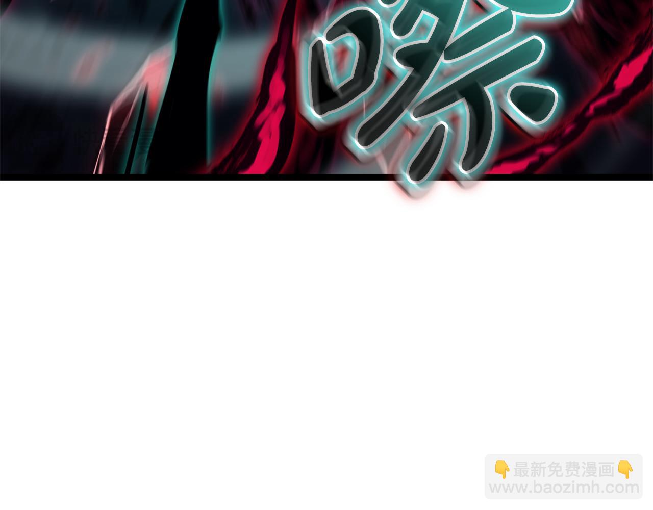 災難級英雄歸來 - 第116話 給我解釋一下(1/7) - 1