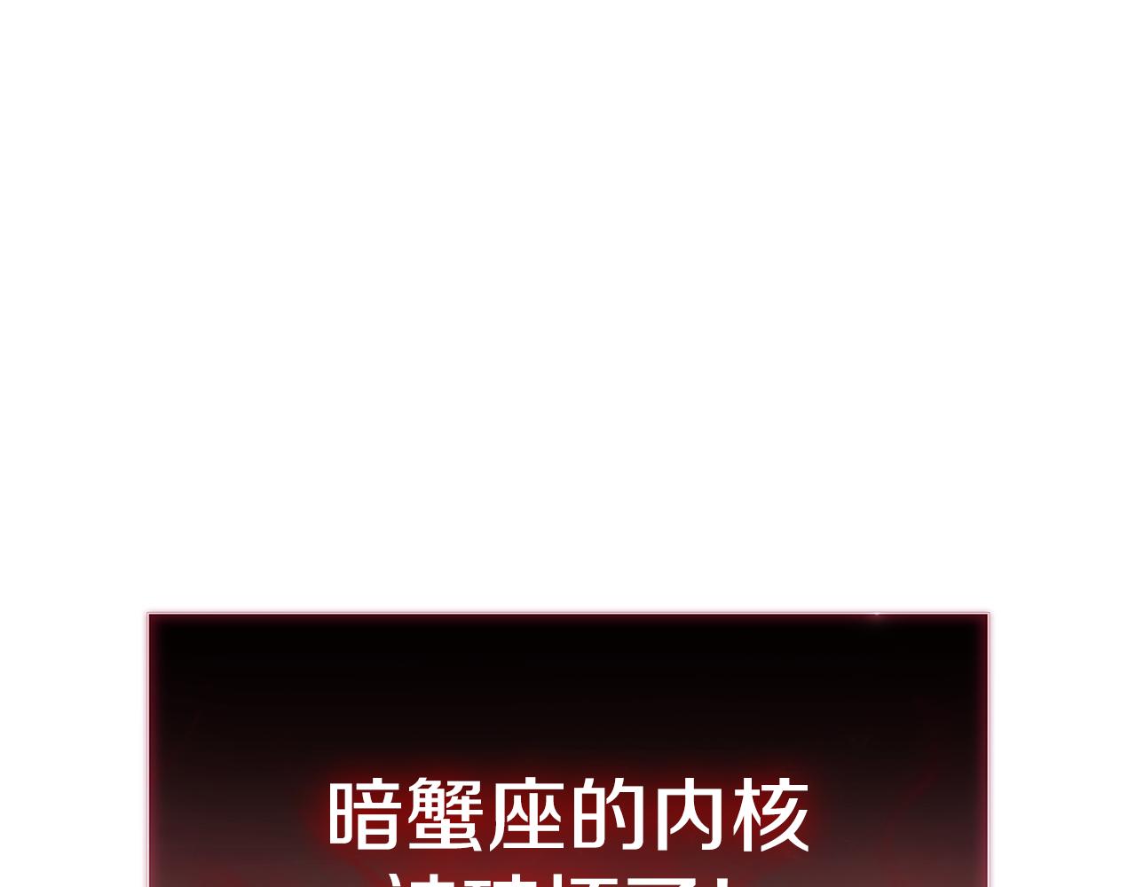 災難級英雄歸來 - 第116話 給我解釋一下(1/7) - 3