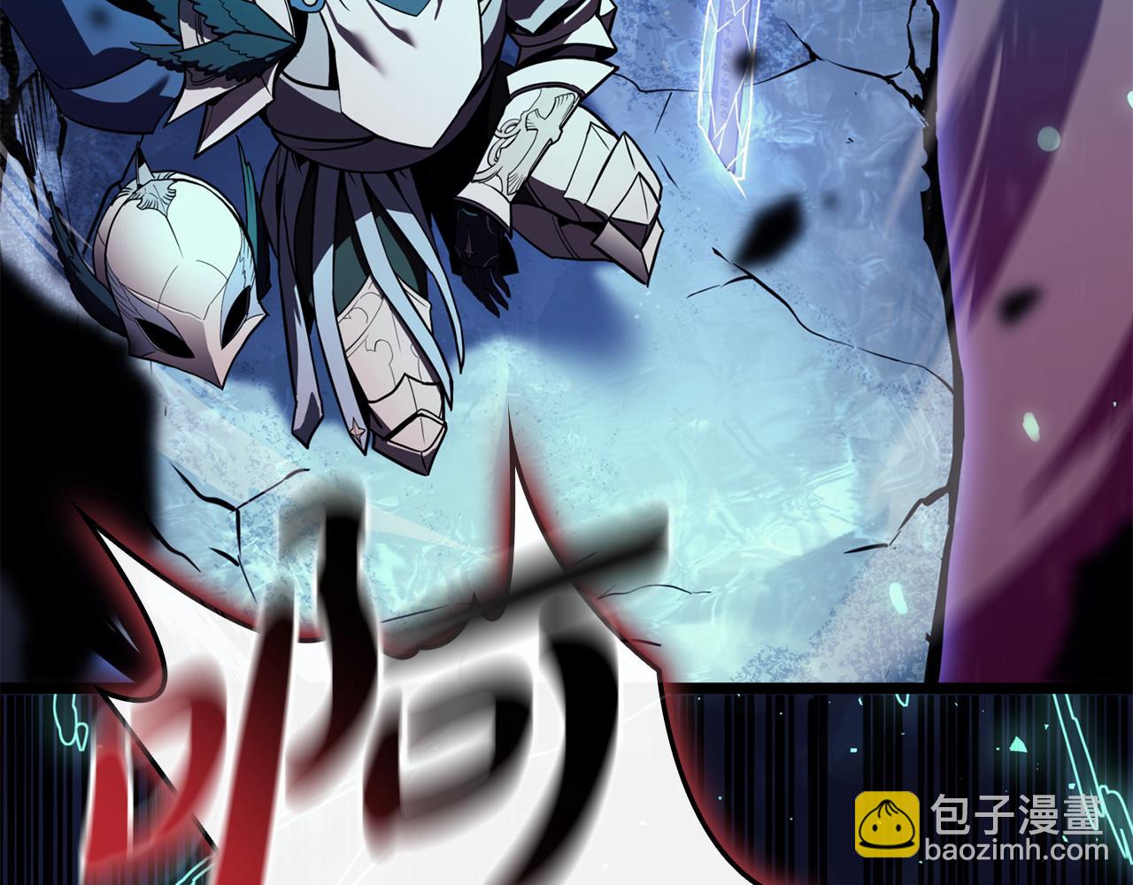 災難級英雄歸來 - 第116話 給我解釋一下(1/7) - 1