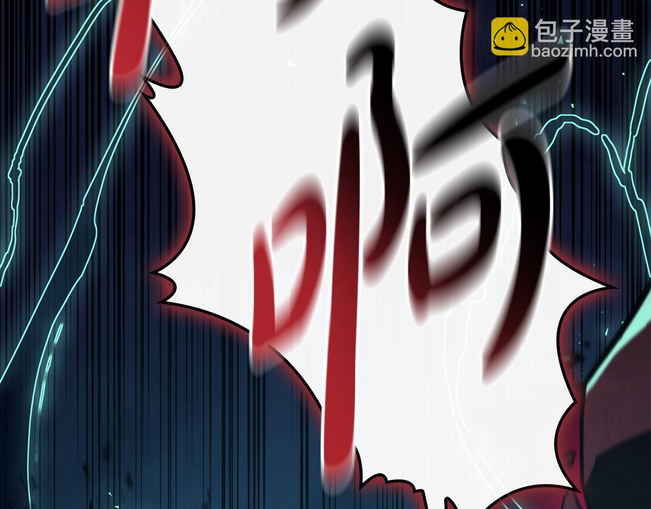 災難級英雄歸來 - 第116話 給我解釋一下(1/7) - 2