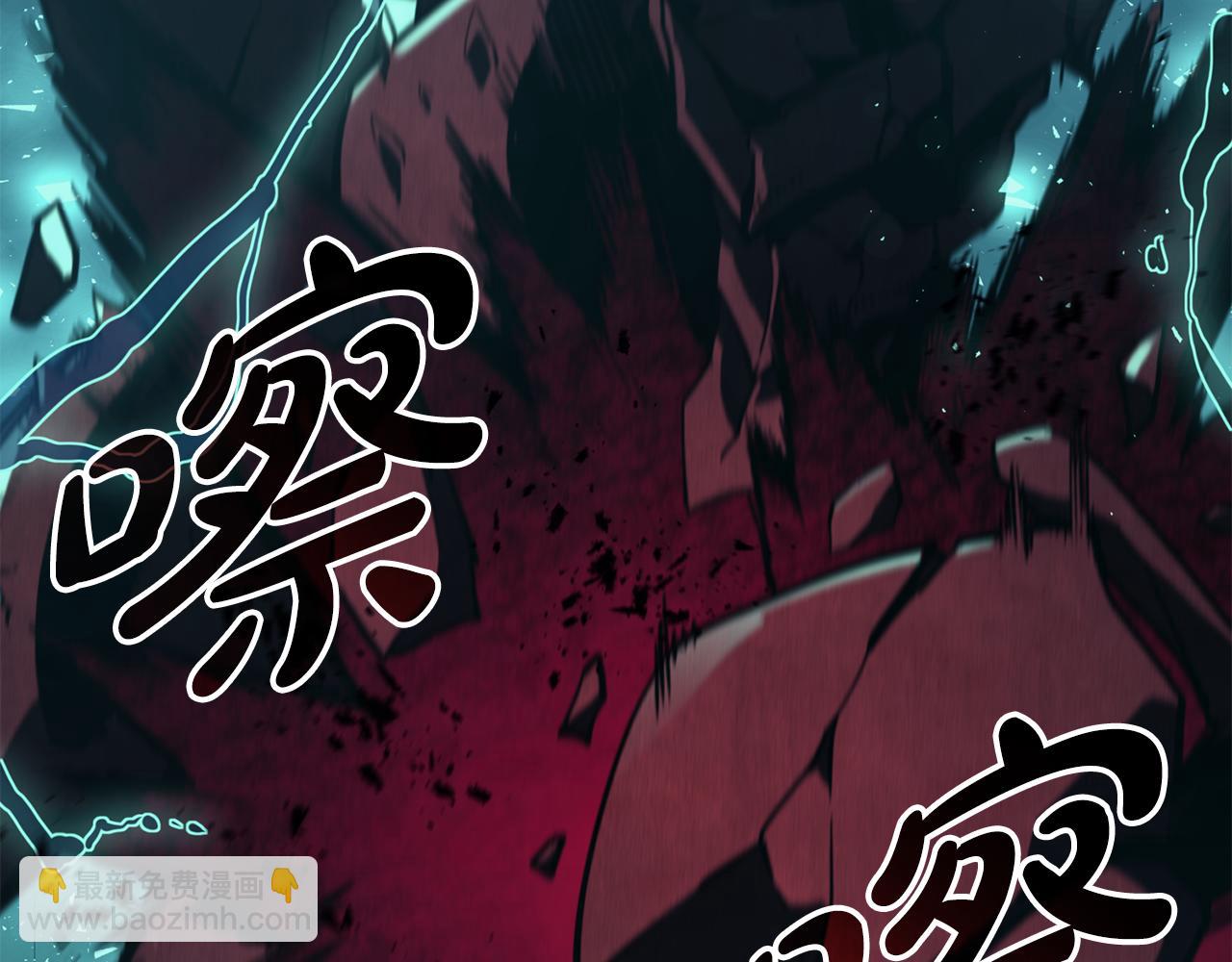 災難級英雄歸來 - 第116話 給我解釋一下(1/7) - 4