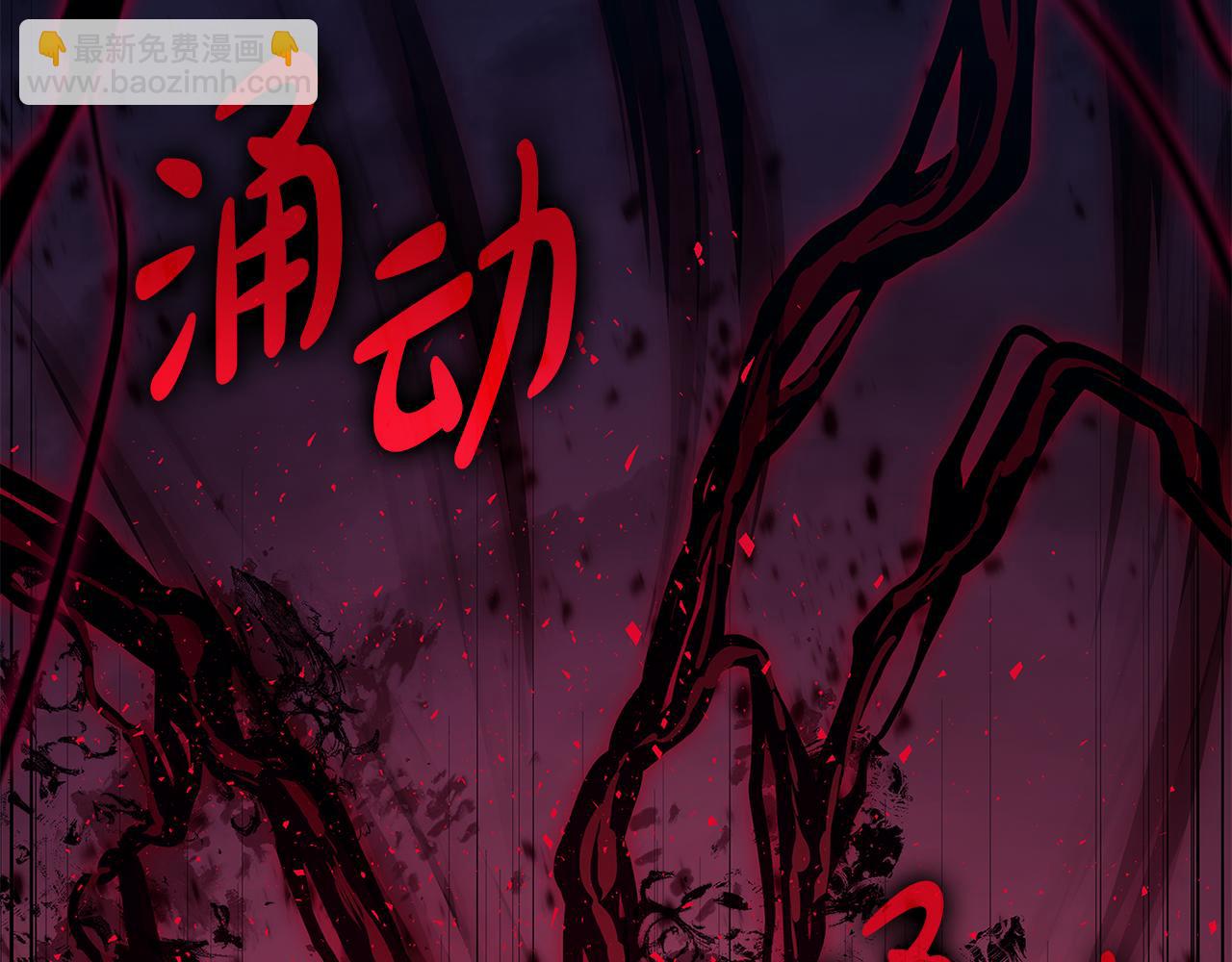 災難級英雄歸來 - 第116話 給我解釋一下(1/7) - 1