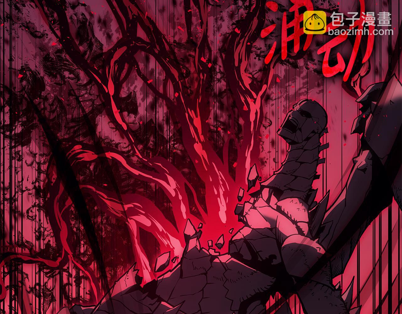 災難級英雄歸來 - 第116話 給我解釋一下(1/7) - 2