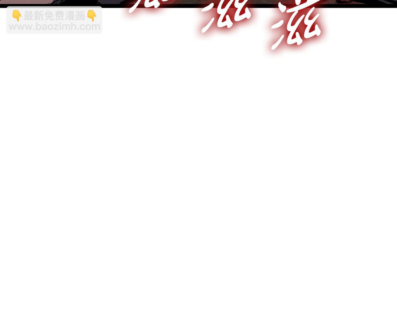 災難級英雄歸來 - 第116話 給我解釋一下(1/7) - 7