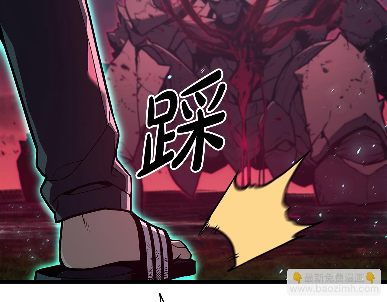 災難級英雄歸來 - 第116話 給我解釋一下(1/7) - 1