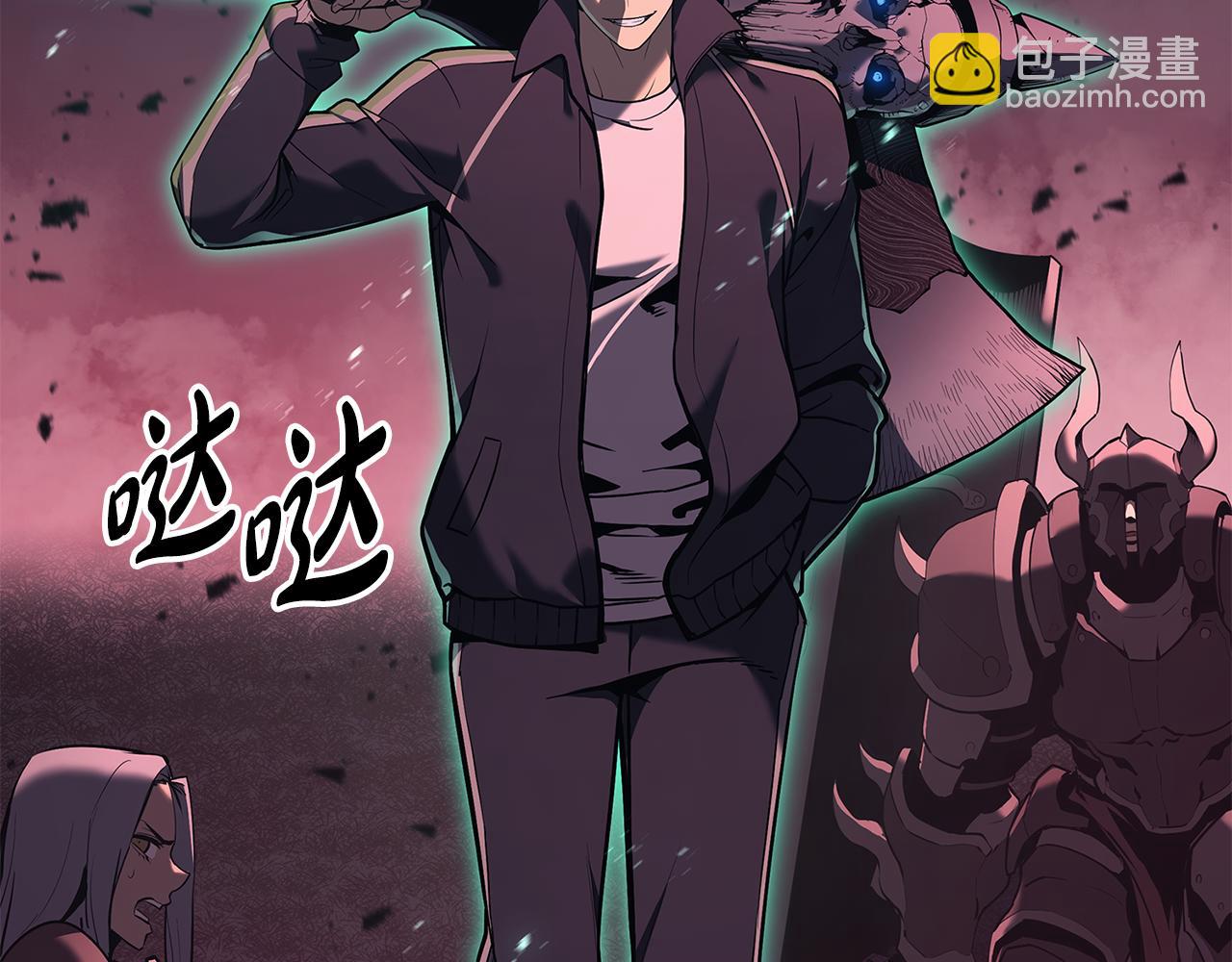 災難級英雄歸來 - 第116話 給我解釋一下(1/7) - 5