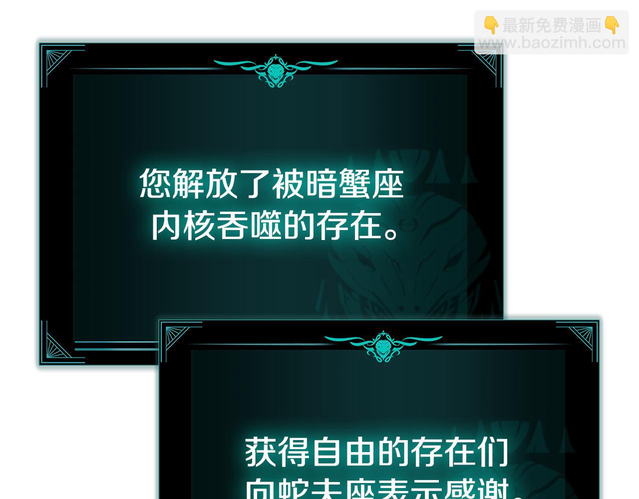 災難級英雄歸來 - 第116話 給我解釋一下(1/7) - 8