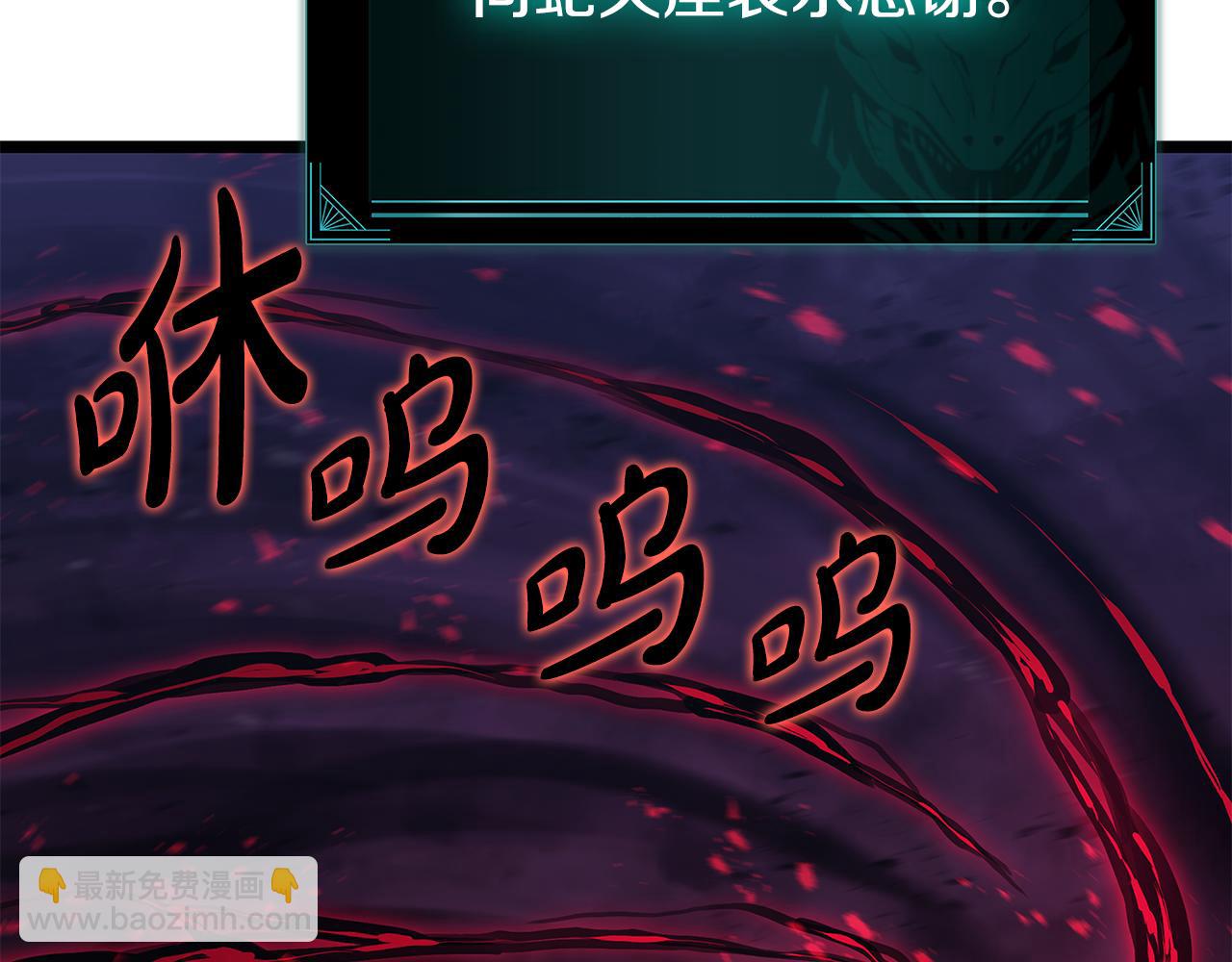 災難級英雄歸來 - 第116話 給我解釋一下(1/7) - 1