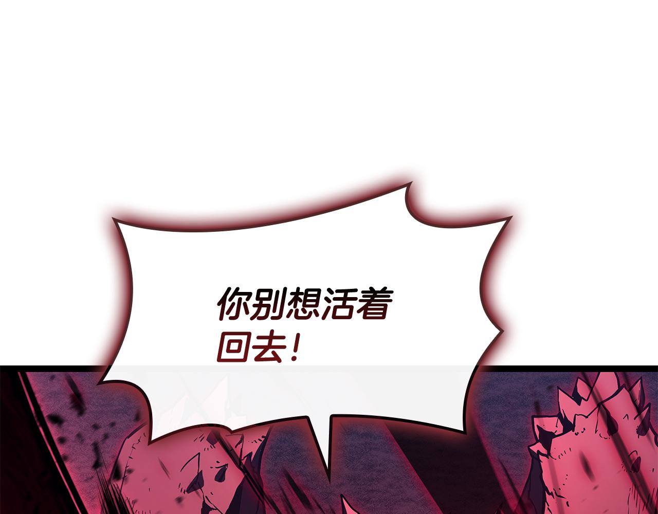 災難級英雄歸來 - 第116話 給我解釋一下(2/7) - 4