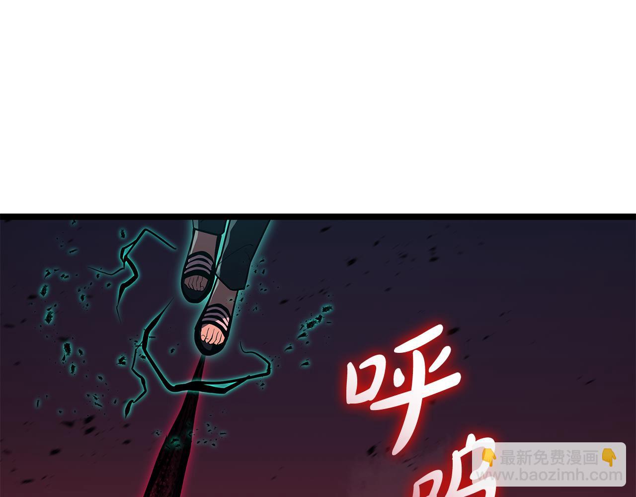 災難級英雄歸來 - 第116話 給我解釋一下(2/7) - 7