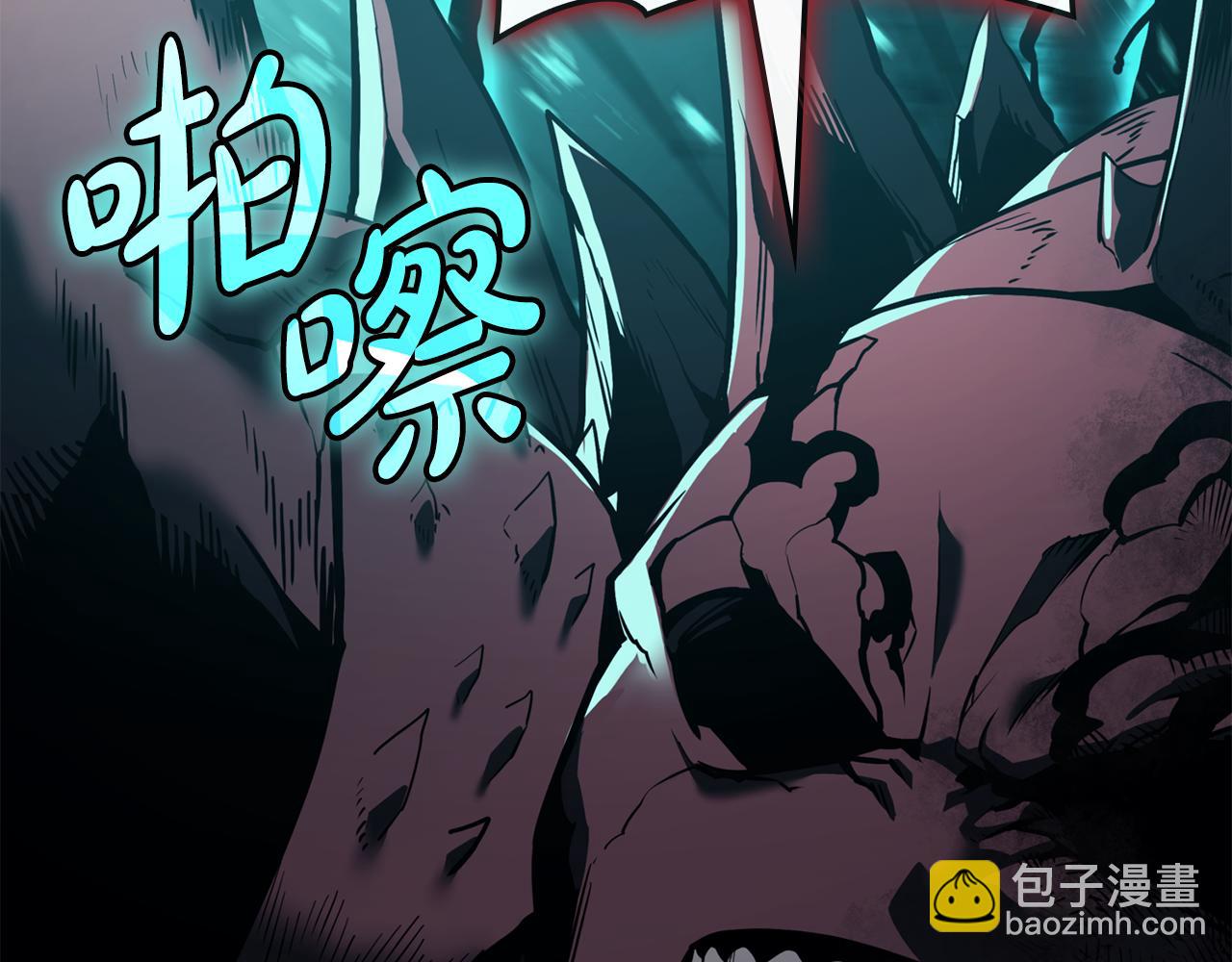 災難級英雄歸來 - 第116話 給我解釋一下(1/7) - 7