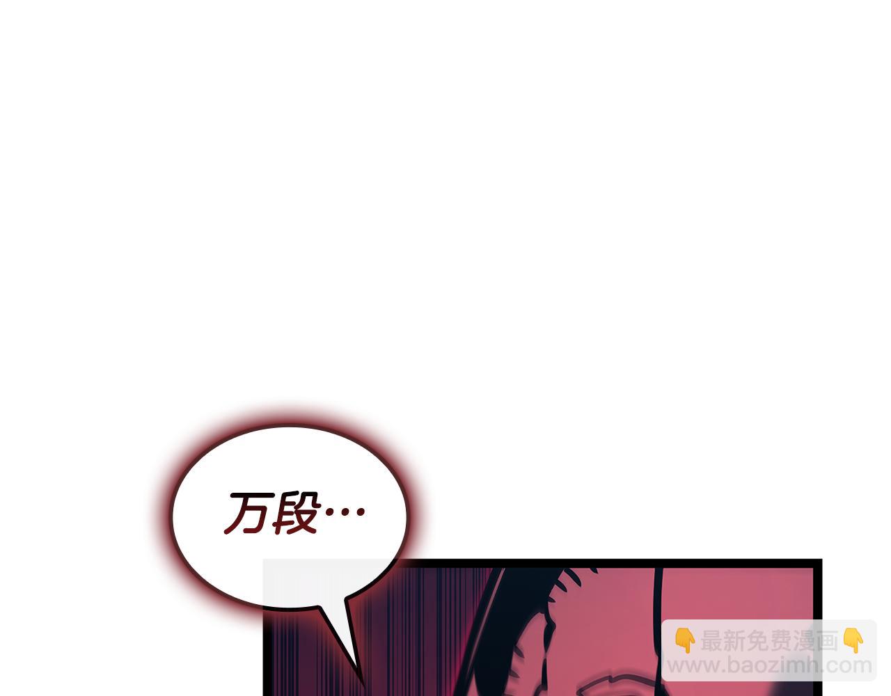 災難級英雄歸來 - 第116話 給我解釋一下(2/7) - 1