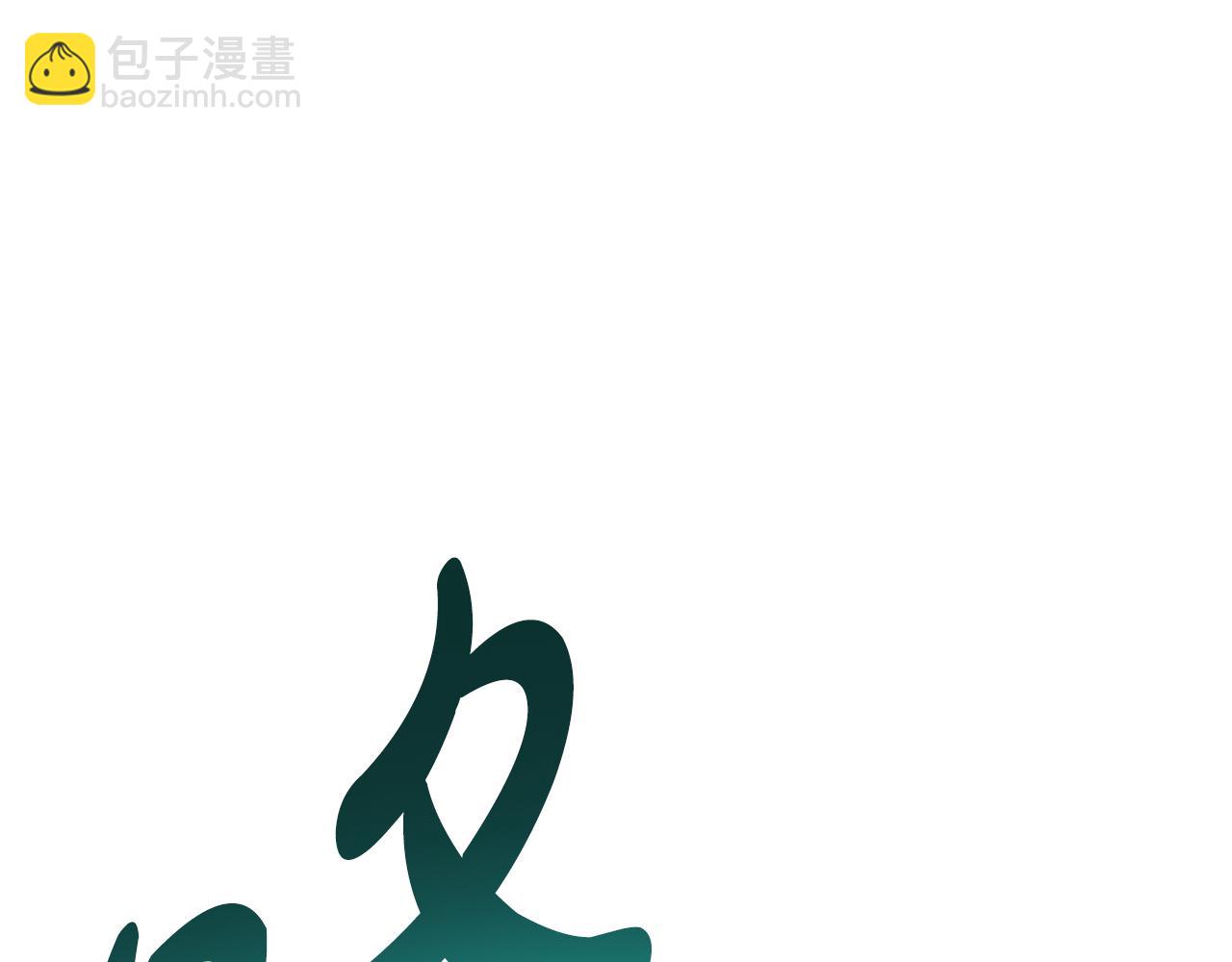 災難級英雄歸來 - 第116話 給我解釋一下(2/7) - 4