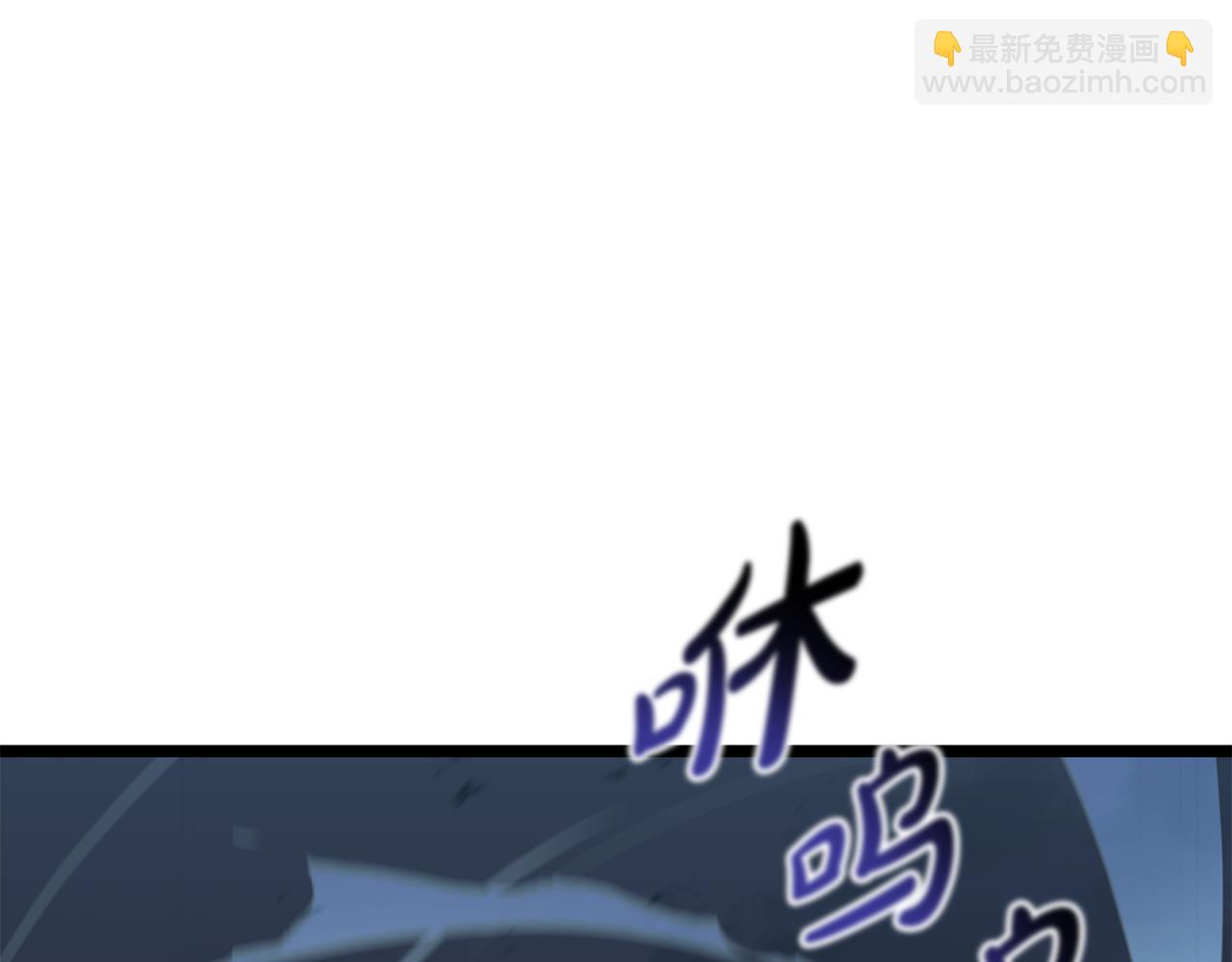 災難級英雄歸來 - 第116話 給我解釋一下(2/7) - 4