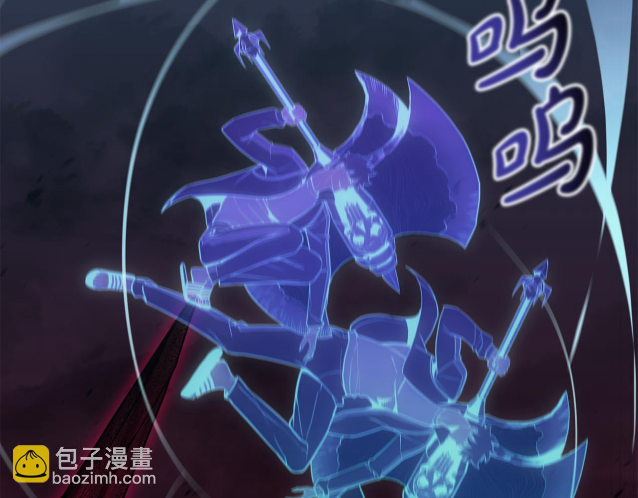 災難級英雄歸來 - 第116話 給我解釋一下(2/7) - 5