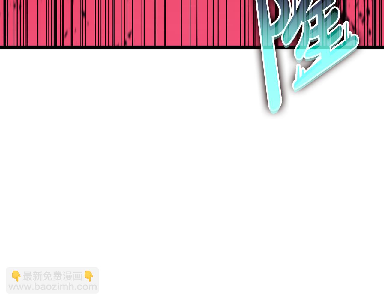 災難級英雄歸來 - 第116話 給我解釋一下(2/7) - 1