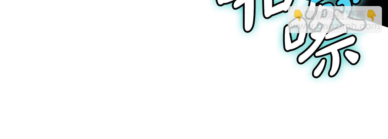 災難級英雄歸來 - 第116話 給我解釋一下(1/7) - 1