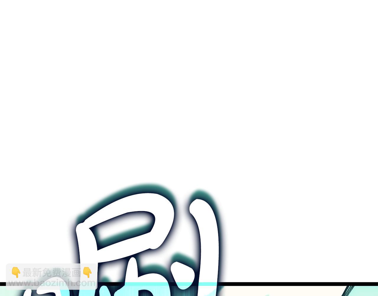 災難級英雄歸來 - 第116話 給我解釋一下(2/7) - 8