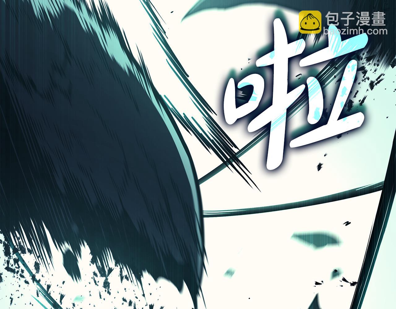 災難級英雄歸來 - 第116話 給我解釋一下(2/7) - 2