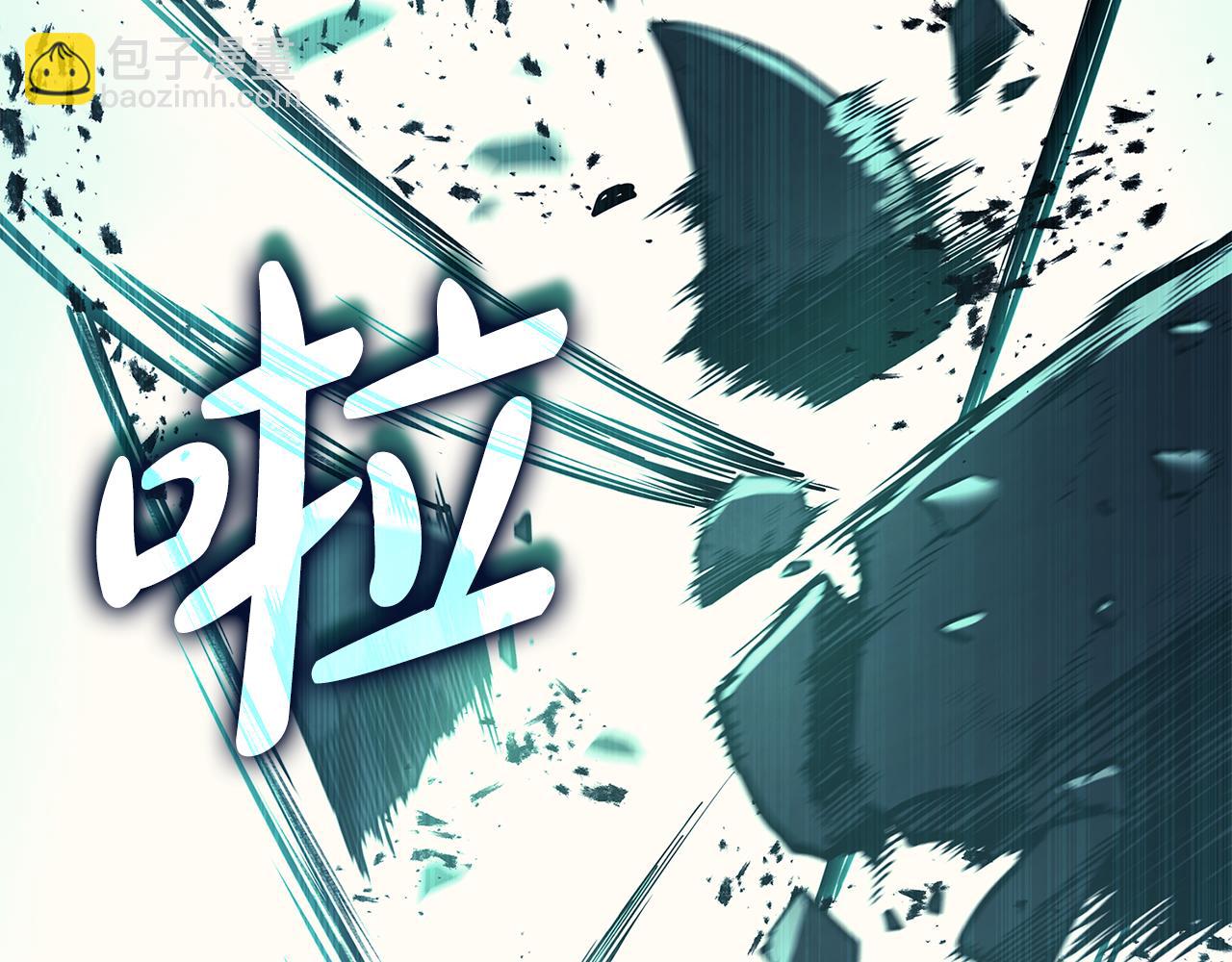 災難級英雄歸來 - 第116話 給我解釋一下(2/7) - 3