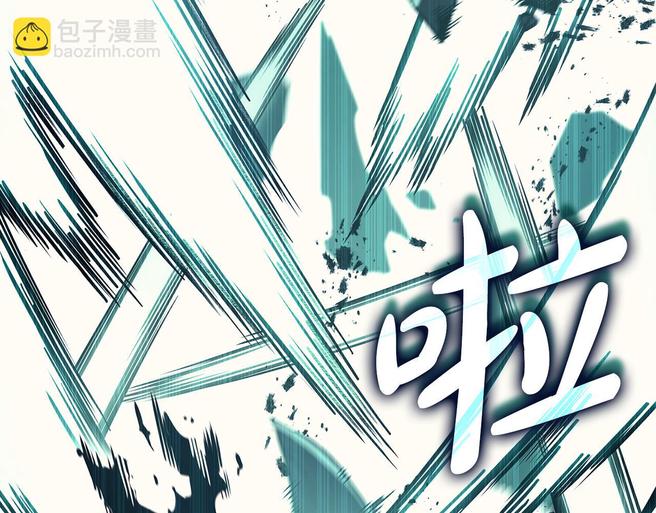 災難級英雄歸來 - 第116話 給我解釋一下(2/7) - 4