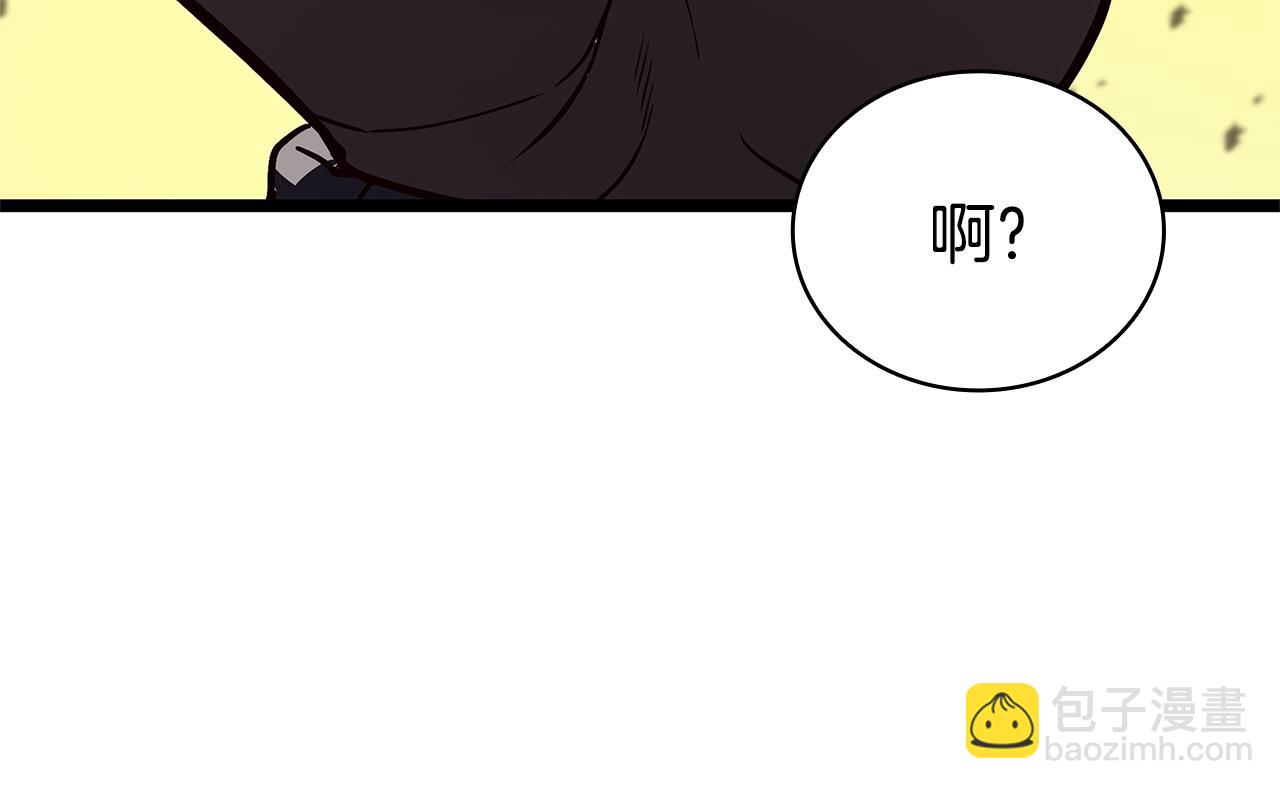 災難級英雄歸來 - 第118話 洗禮(1/6) - 2