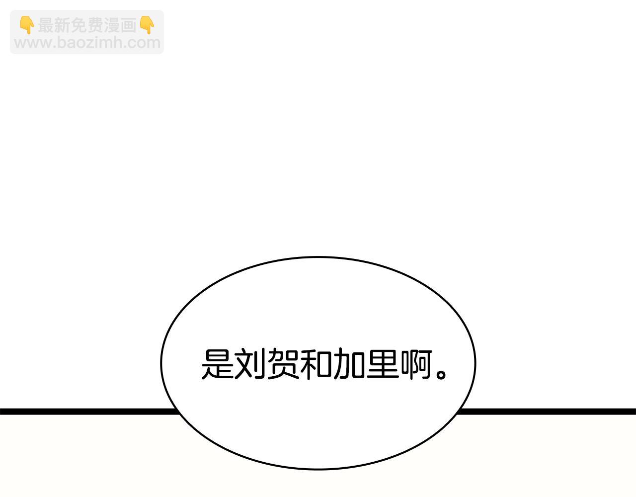 災難級英雄歸來 - 第118話 洗禮(3/6) - 8