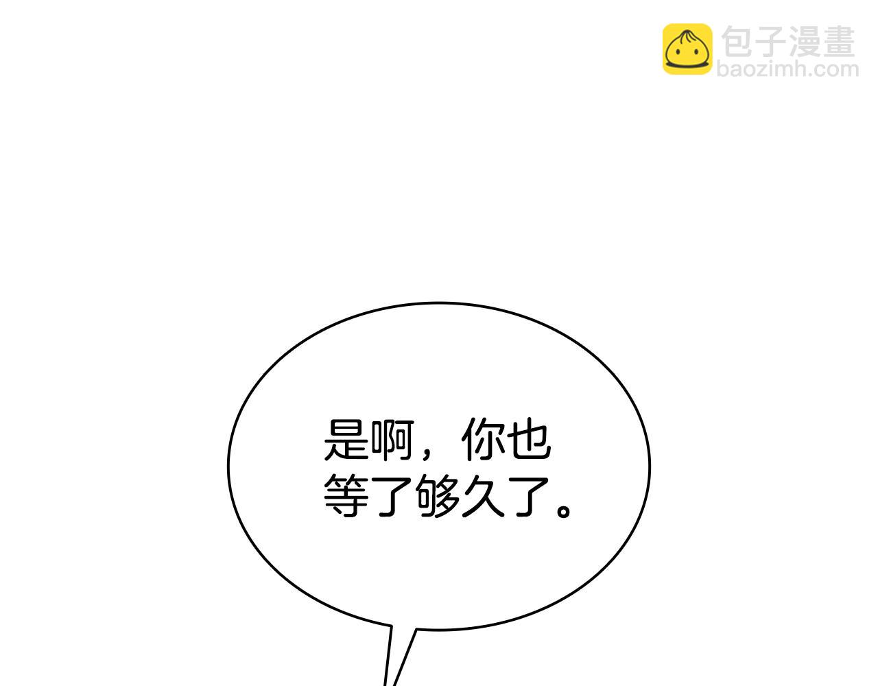 災難級英雄歸來 - 第118話 洗禮(3/6) - 4