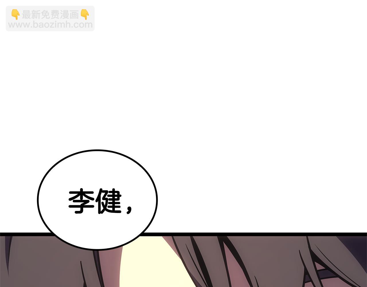 災難級英雄歸來 - 第118話 洗禮(1/6) - 3