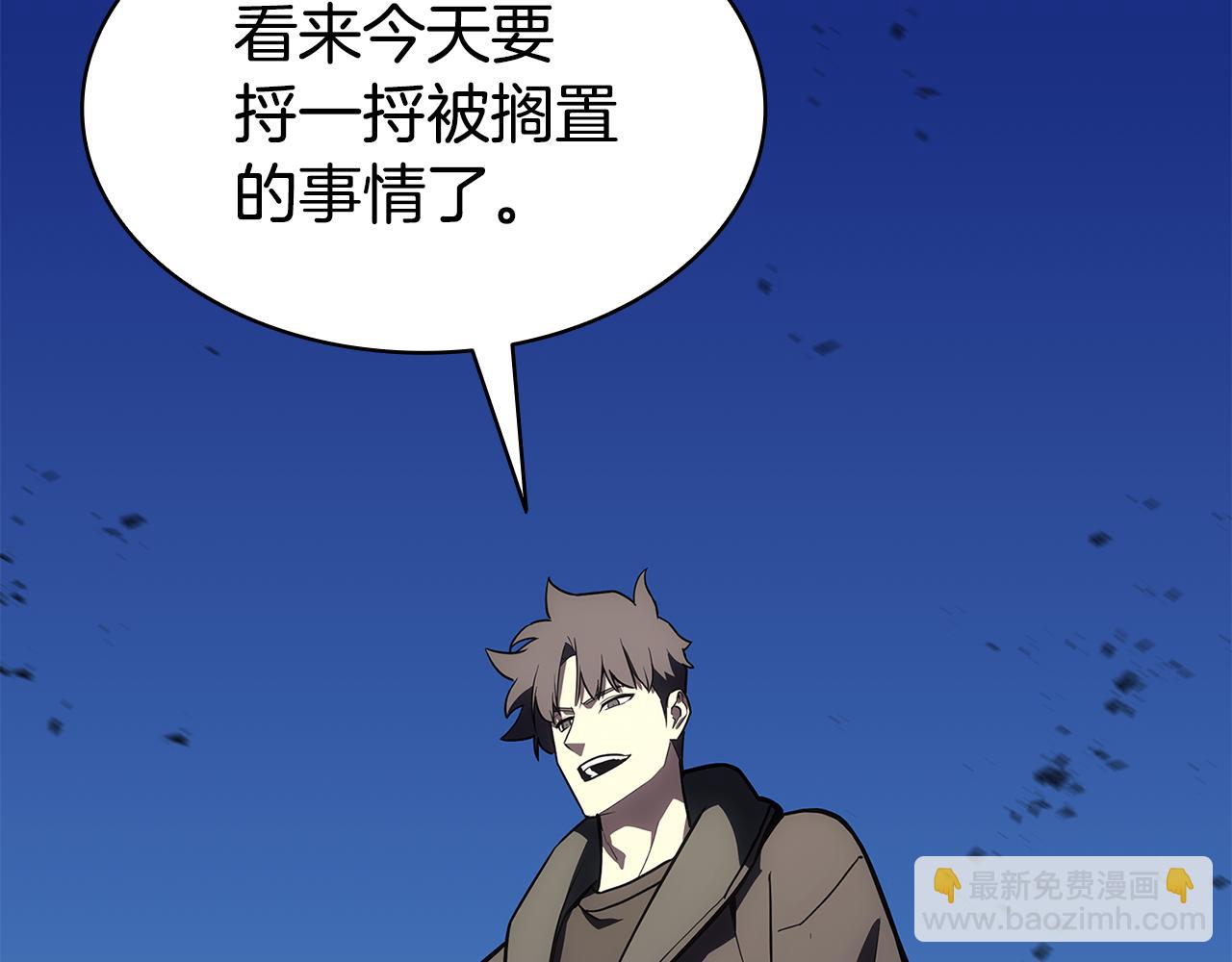 災難級英雄歸來 - 第118話 洗禮(3/6) - 7