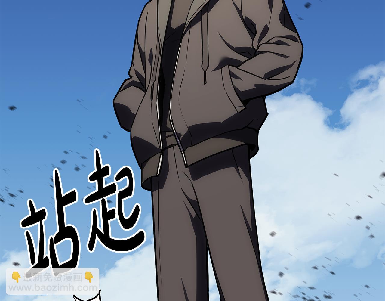 災難級英雄歸來 - 第118話 洗禮(3/6) - 8