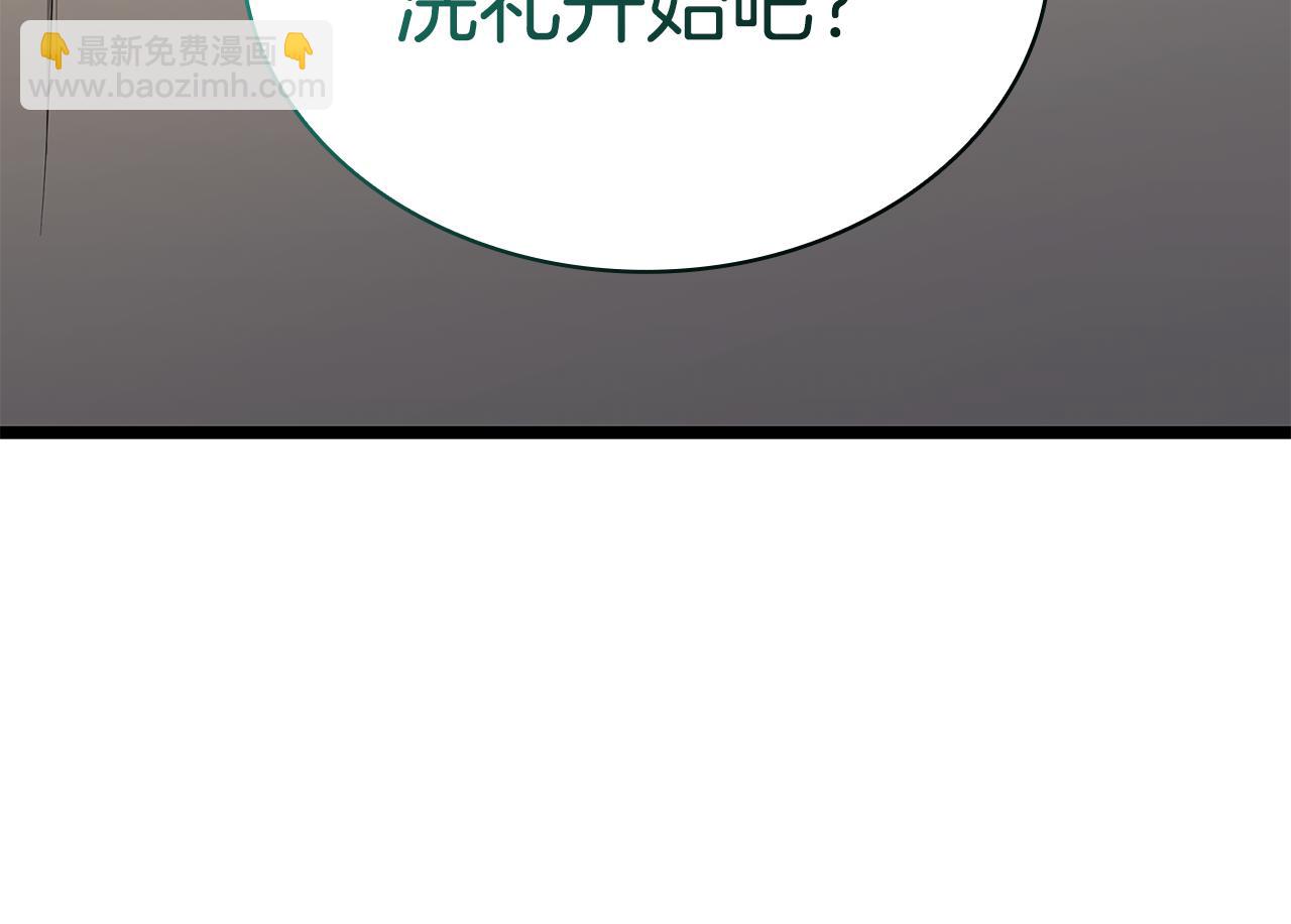 災難級英雄歸來 - 第118話 洗禮(3/6) - 2