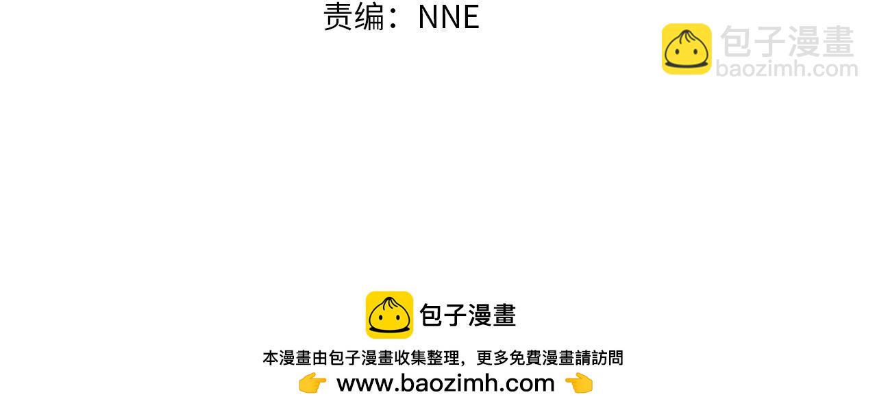 災難級英雄歸來 - 第118話 洗禮(3/6) - 6