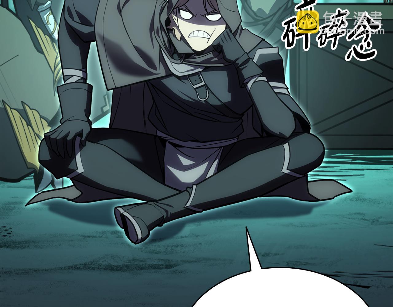 災難級英雄歸來 - 第118話 洗禮(3/6) - 4