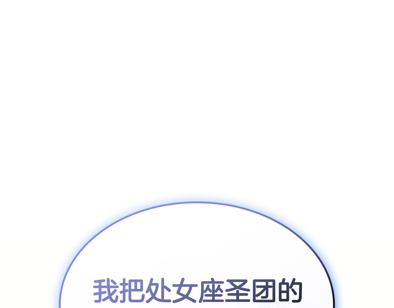 災難級英雄歸來 - 第118話 洗禮(1/6) - 5