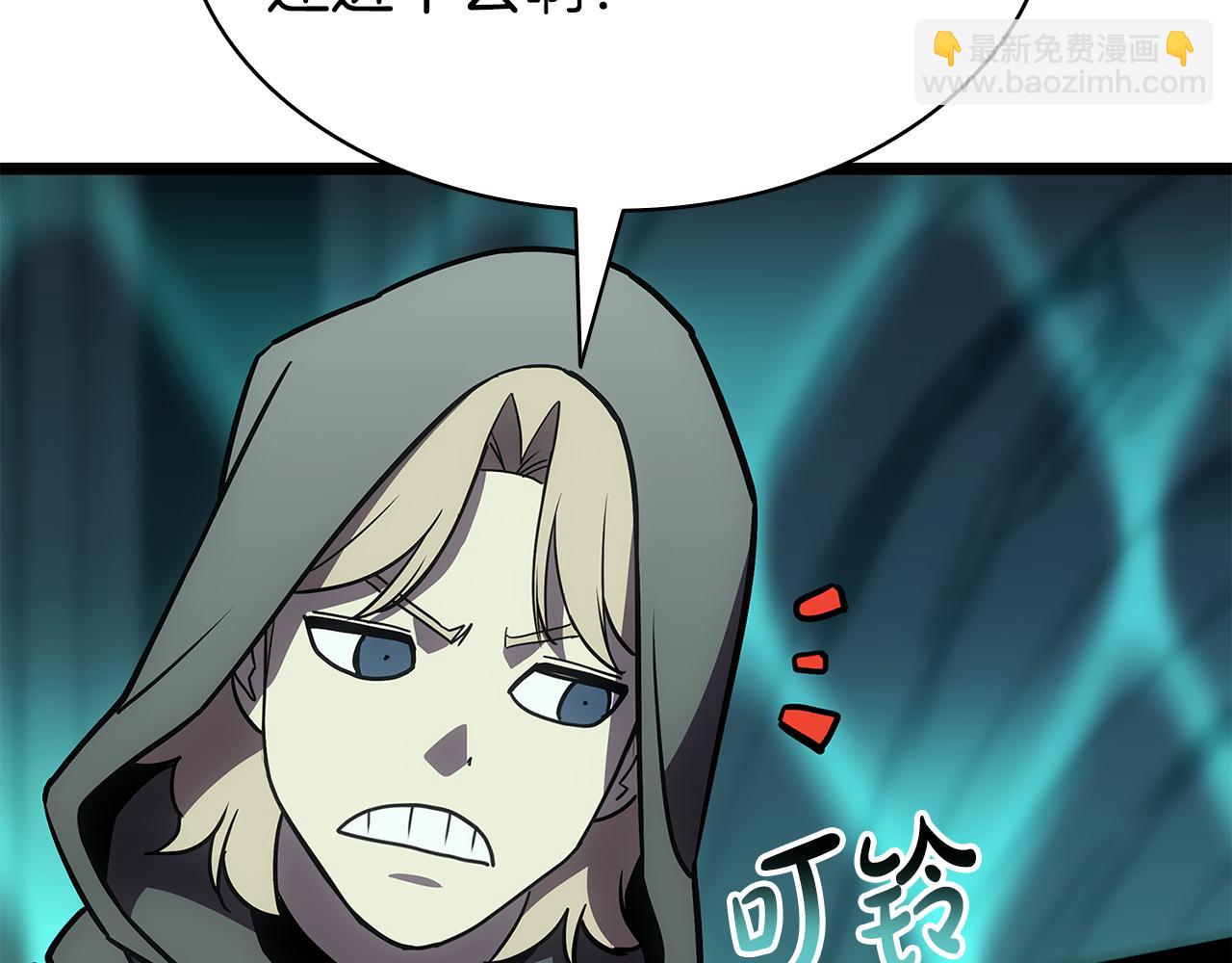 災難級英雄歸來 - 第118話 洗禮(3/6) - 3