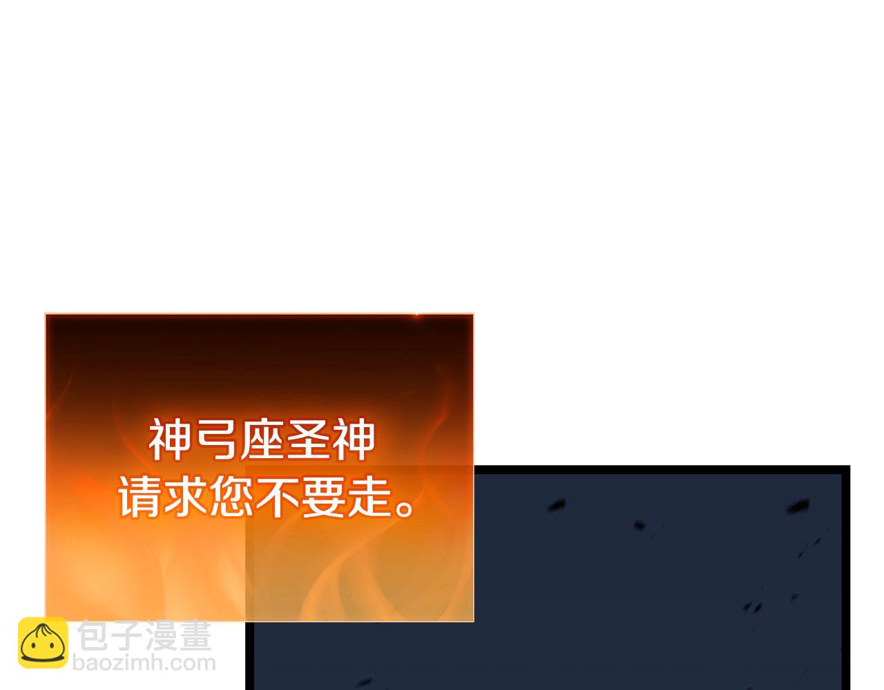 災難級英雄歸來 - 第118話 洗禮(3/6) - 5