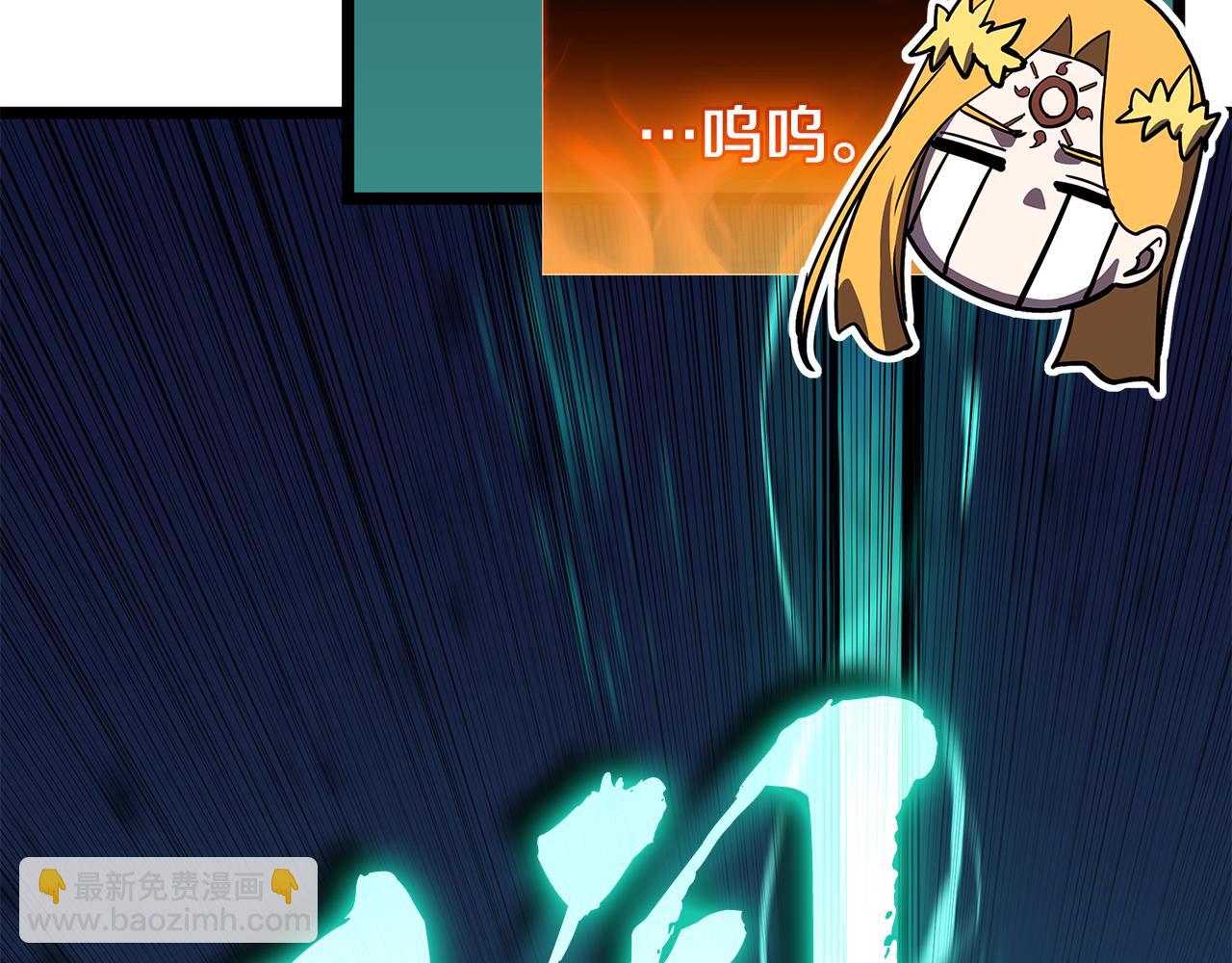 災難級英雄歸來 - 第118話 洗禮(3/6) - 8