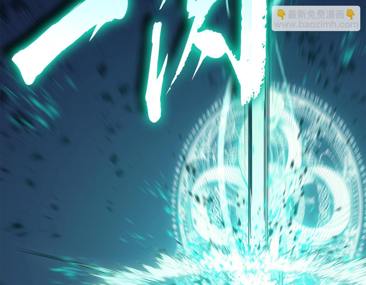 災難級英雄歸來 - 第118話 洗禮(3/6) - 1