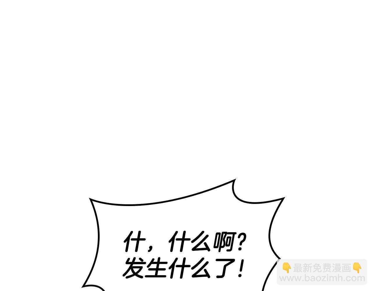 災難級英雄歸來 - 第118話 洗禮(3/6) - 4