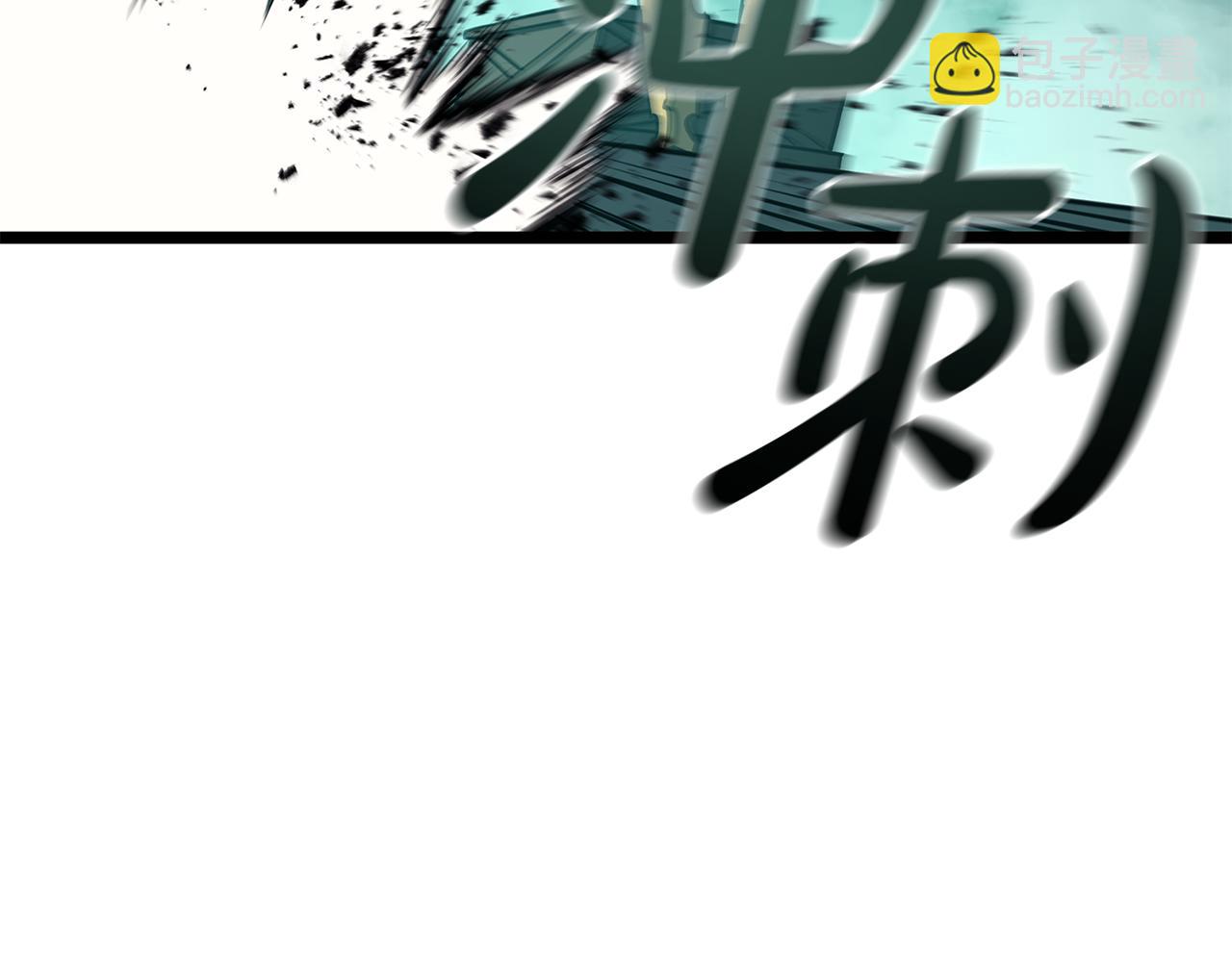 災難級英雄歸來 - 第118話 洗禮(4/6) - 1