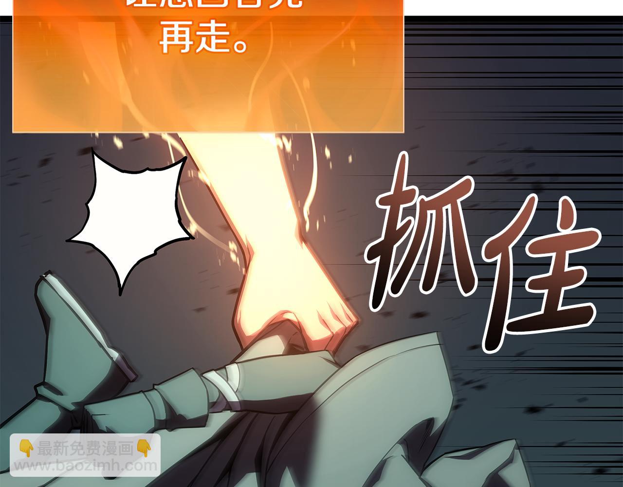 災難級英雄歸來 - 第118話 洗禮(4/6) - 3